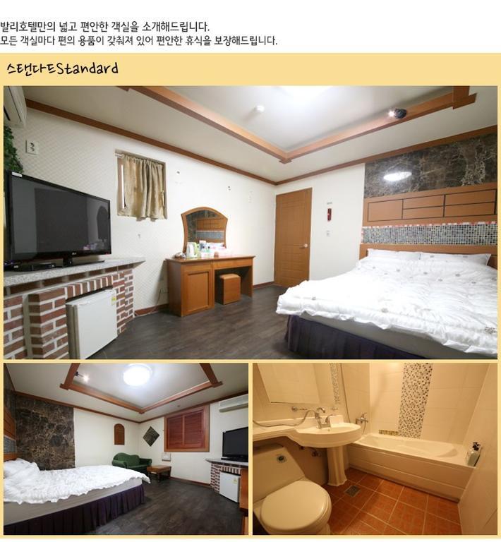 Bali Motel Daejeon Exteriör bild